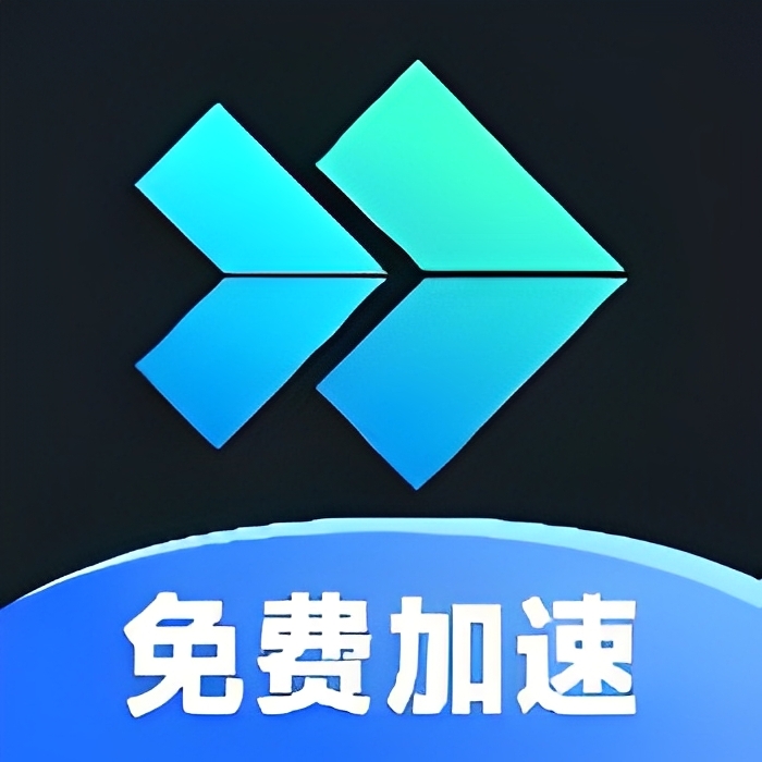 【合集】游戏加速器合集解锁会员去除广告畅玩游戏不卡顿