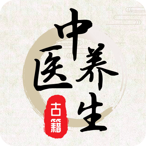 【原创修改】中医方剂中药材百科｜肾虚 速来｜查病因解锁版