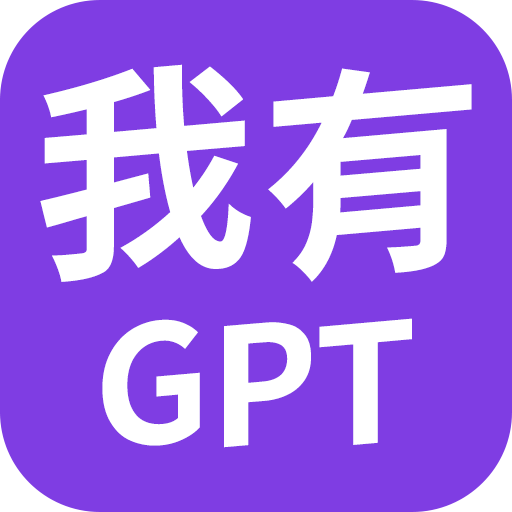 【合集】GPT4.0｜AI绘画任何图都可画重磅来袭