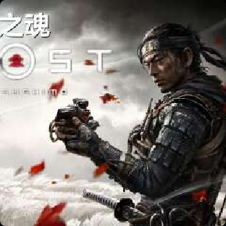 【端游推荐】：对马岛之魂 导演剪辑版 豪华中文版 全DLC