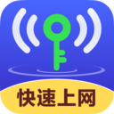 【分享】连连一键连WIFI使用便捷 畅连优质网络