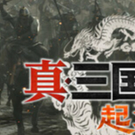 【端游推荐】真三国无双 起源 v1.0.0.2 豪华中文版