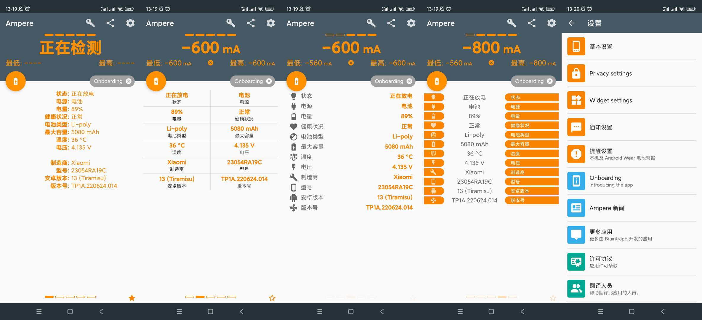 【分享】Ampere充电评测v4.1.8专业版