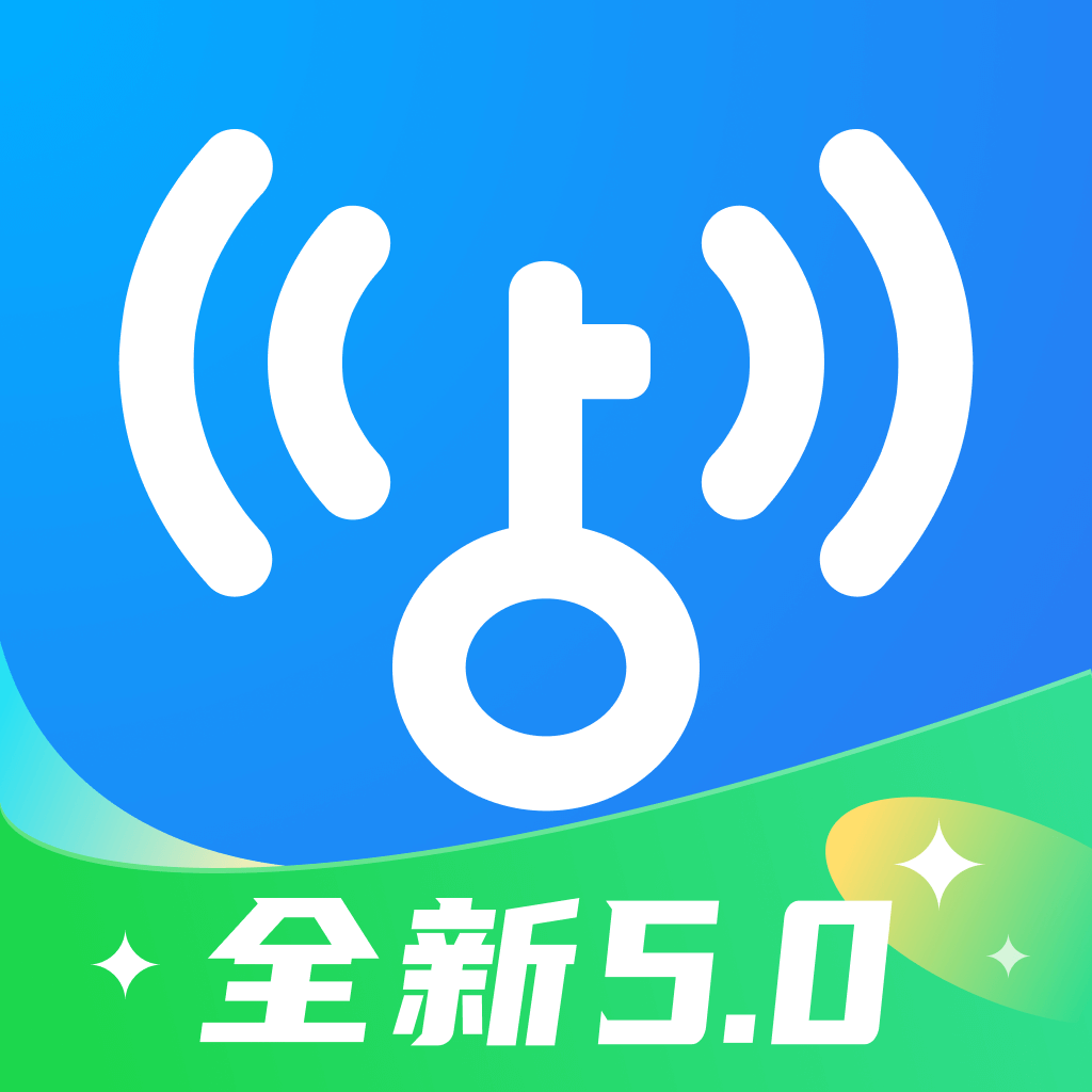 【分享】WIFI万能钥匙纯净版 2024.5.36无广告 免会员