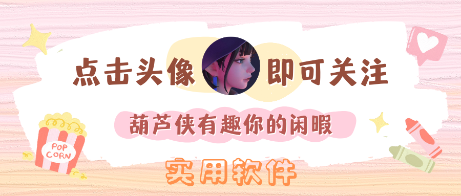 【合集】Spotify/照片唱歌/数据恢复/图片搜索/GPS定位