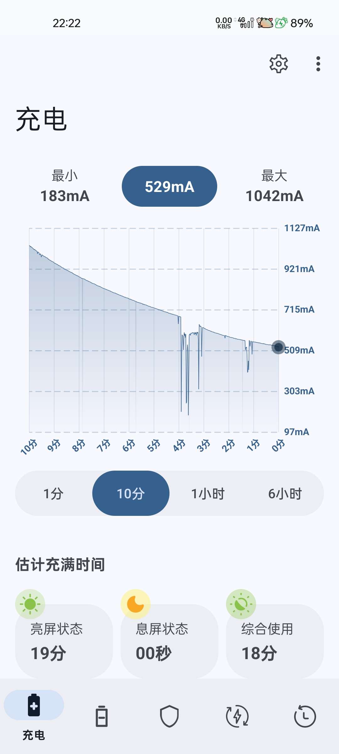 【分享】Battery Guru2.2.5骁龙官出的电池软件