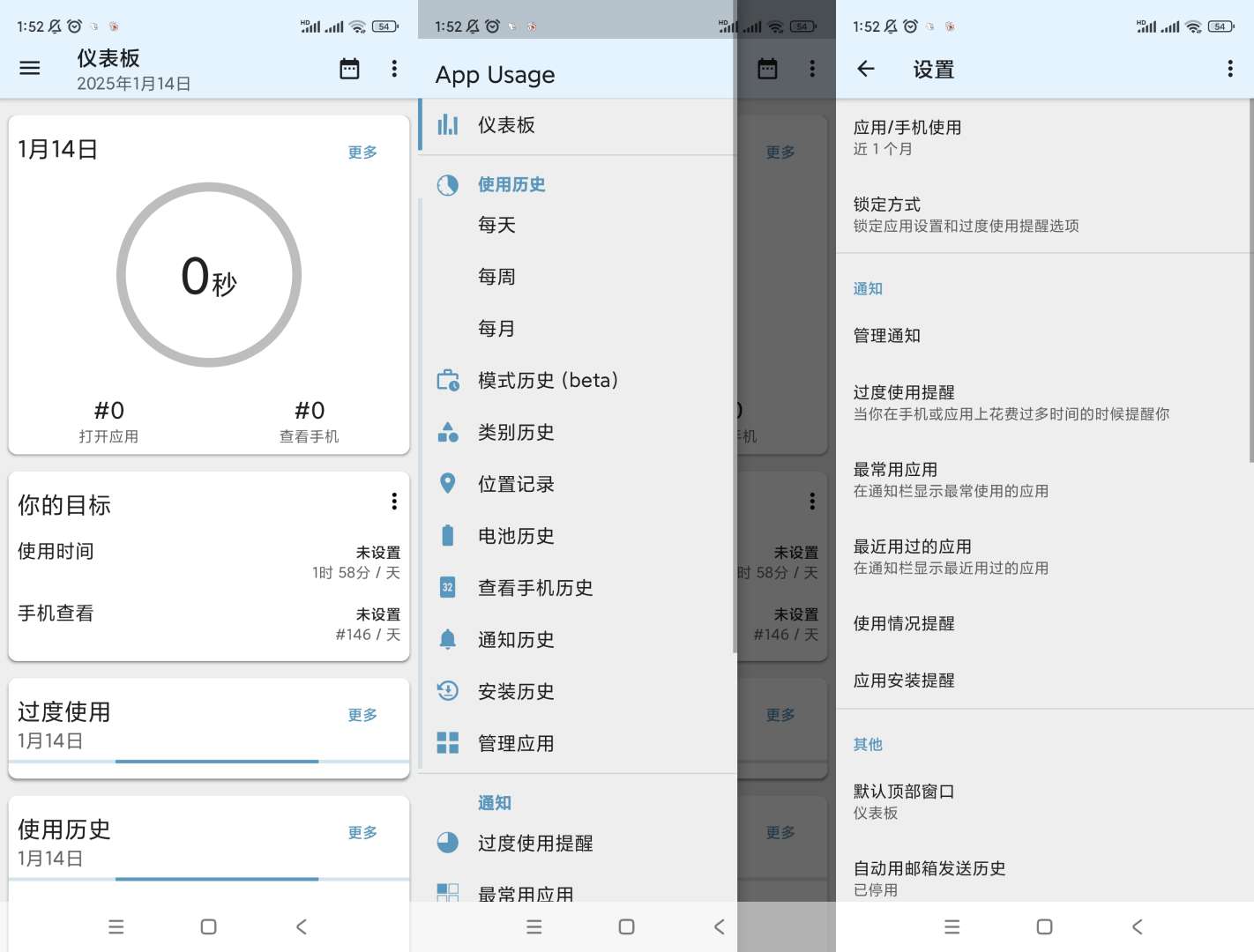 【合集】应用监控运存清理多合一计算器