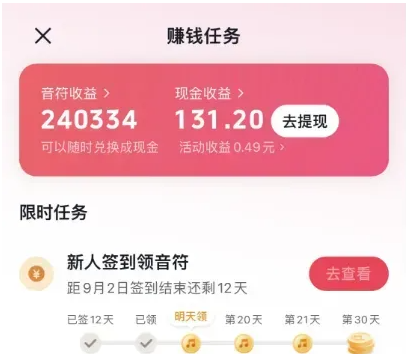 【分享】最新出炉看书看番还赚米的搜索神器